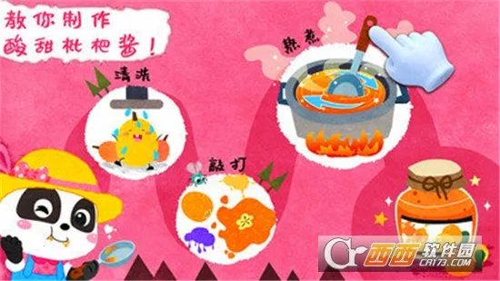 ����ׯ԰(��ͯׯ԰��Ӫ��)v9.89.99.01 ��׿��