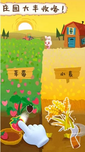 ����ׯ԰(��ͯׯ԰��Ӫ��)