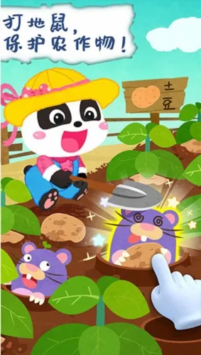 ����ׯ԰(��ͯׯ԰��Ӫ��)