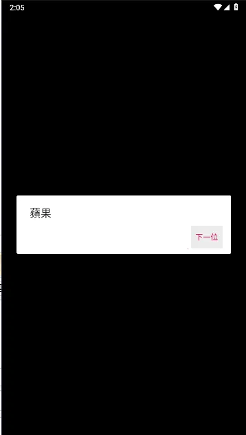 ˭�Ǵ��Ե�2026���°汾v1.0.0 �ֻ���