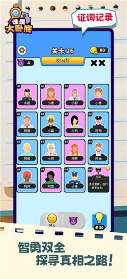 ˭�Ǵ��Ե�2026���°汾v1.0.0 �ֻ���