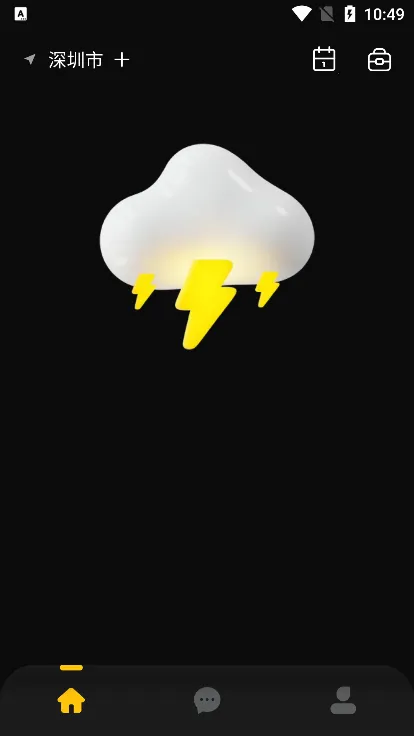 ��ͼ�ƻ�2026�ٷ�����v3.0.1 �ٷ�����