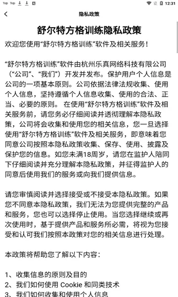 ����ط���ѵ��(ע����ѵ������)v1.3.7 ��Ѱ�