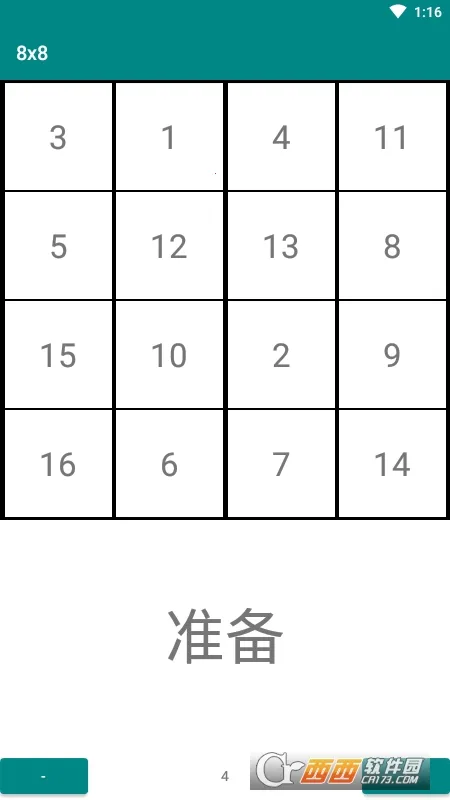 ����ط���ѵ��(ע����ѵ������)v1.3.7 ��Ѱ�