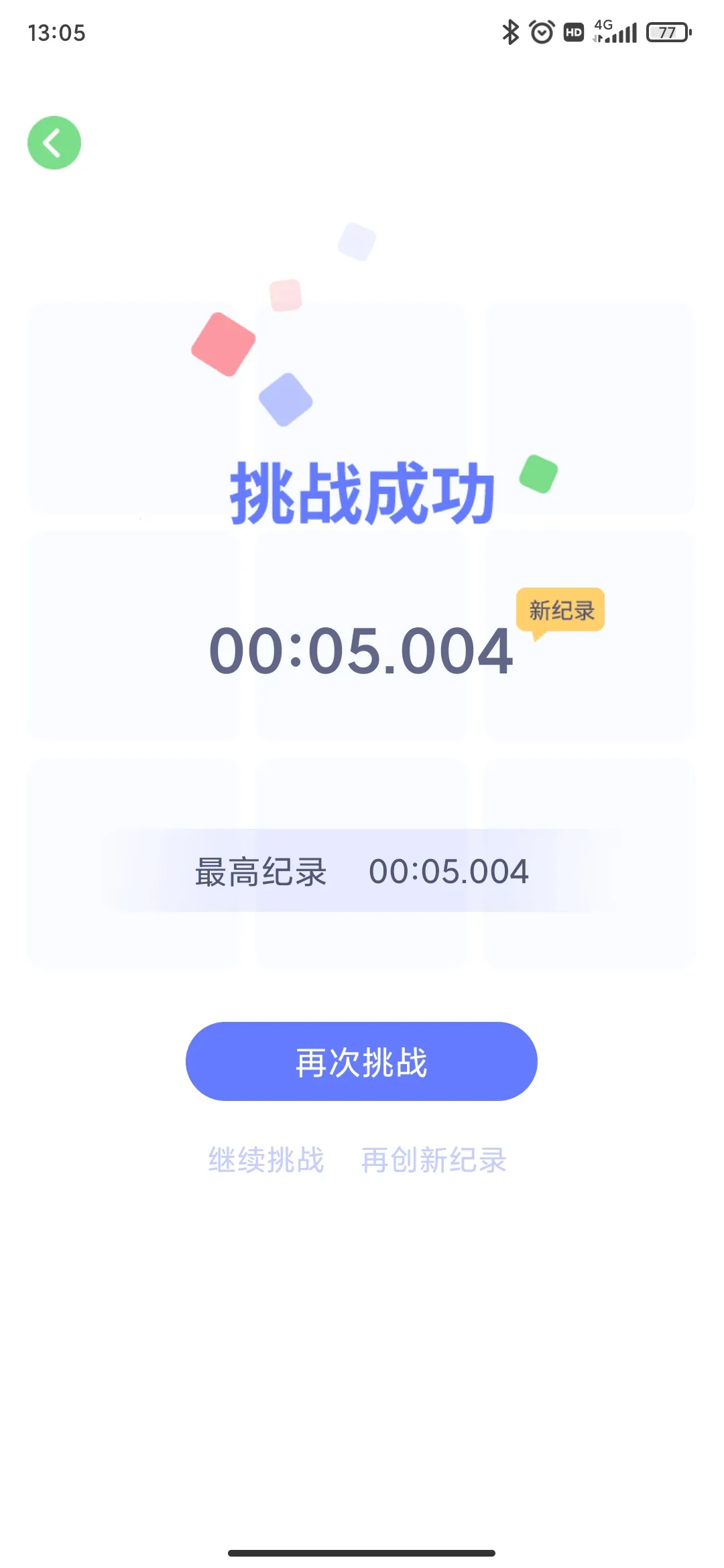 ����ط���ѵ��(ע����ѵ������)v1.3.7 ��Ѱ�