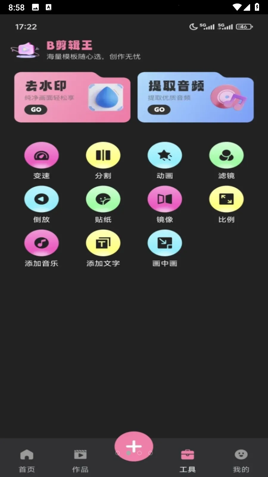 B������(��Ƶ��������)v1.0.0 ��׿��