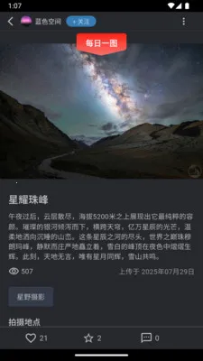 Ѳ�ǿ�2026�ٷ�����v1.5.1 ��׿��