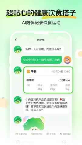 Calmomo(������������)v1.1.0 ��׿��