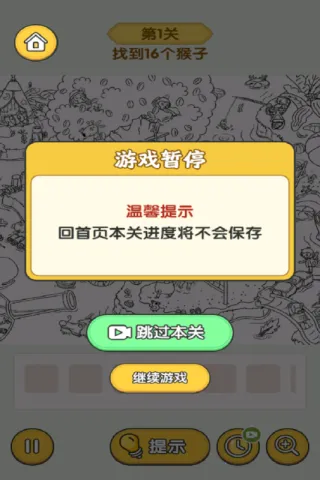 ����������²¿�2026�ٷ�����v1.0 �ֻ���