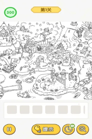 ����������²¿�2026�ٷ�����v1.0 �ֻ���