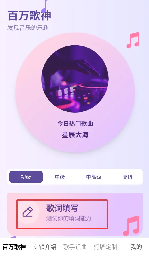 �������(������Ϸƽ̨)v1.1.2 �ֻ���