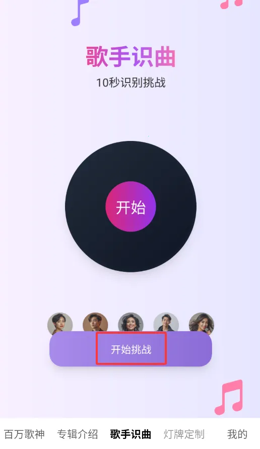 �������(������Ϸƽ̨)v1.1.2 �ֻ���