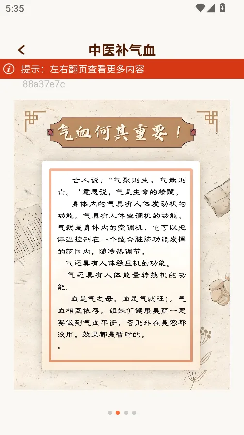 Ѩλ����ͼ��(Ѩλ����ѧϰƽ̨)