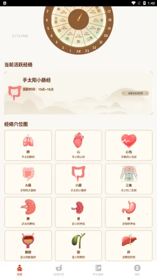 Ѩλ����ͼ��