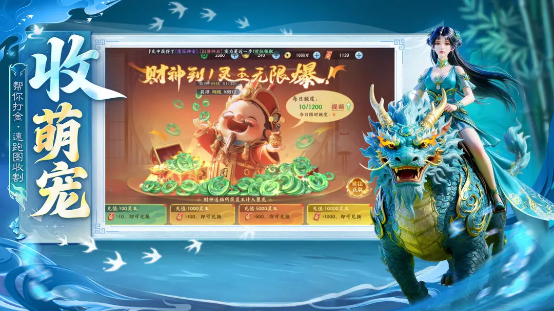 Ӣ��ս��(����ð����Ϸ)v1.0.0 ��׿��