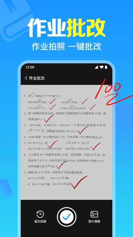 �����ҵ����ͨ(��ҵ��������)v1.0.1.1001 ��׿��