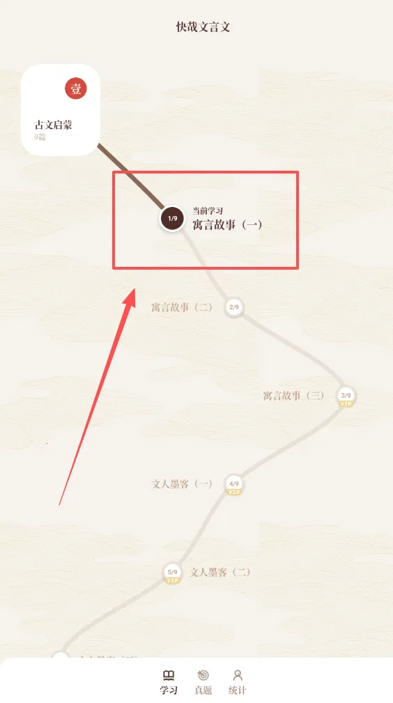 ����������(������ѧϰ����)