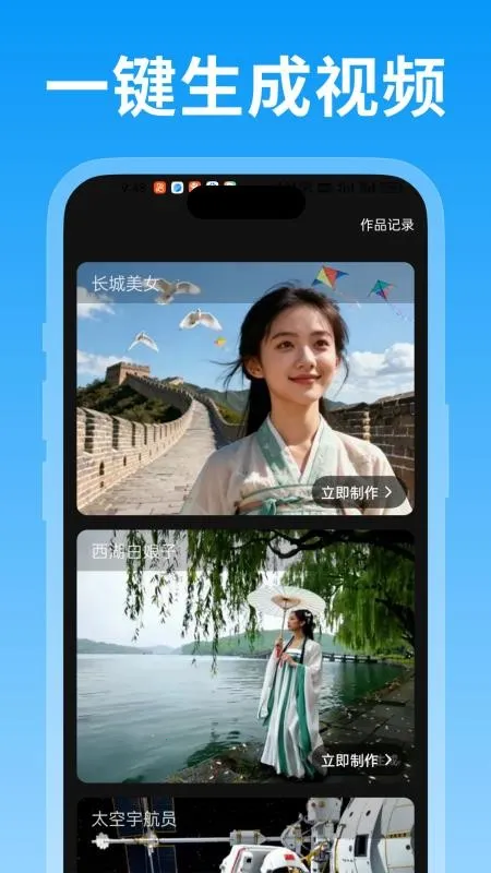 �澫��(��Ƭ��������)v1.0.0 �ٷ�����