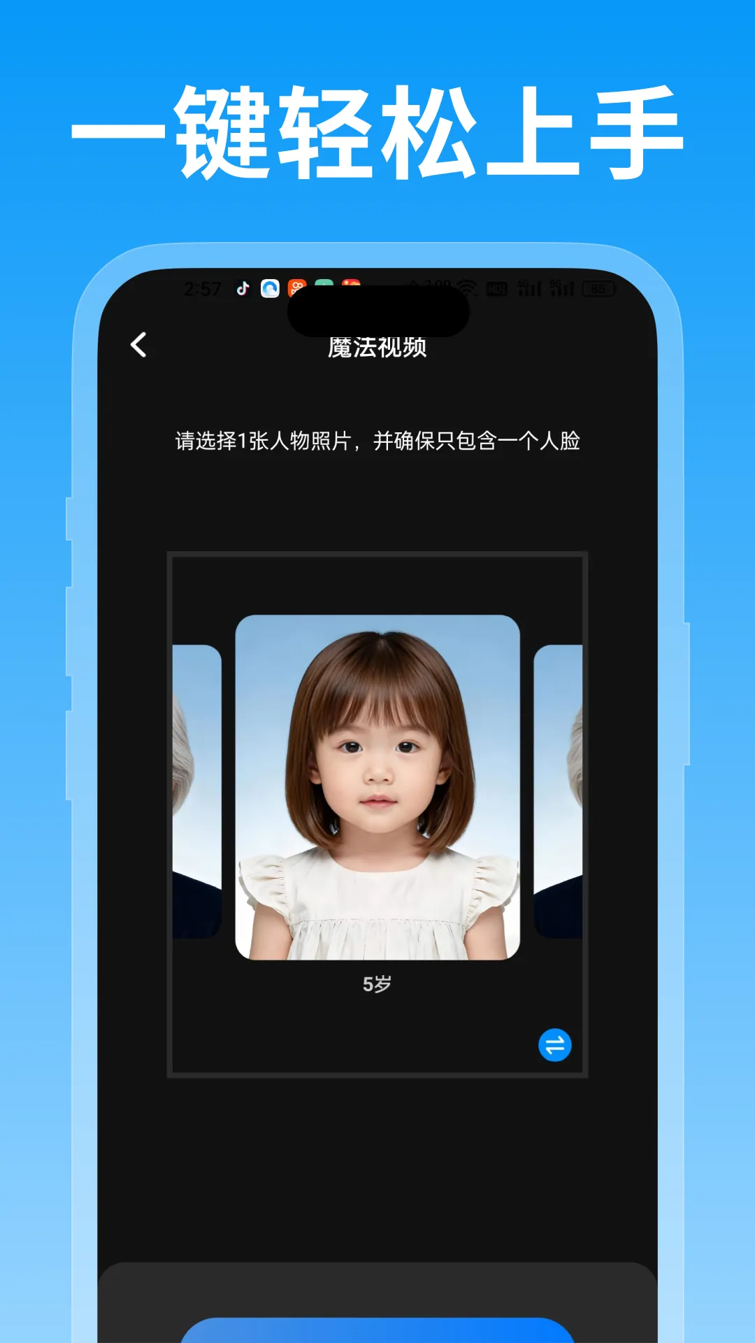 �澫��(��Ƭ��������)v1.0.0 �ٷ�����