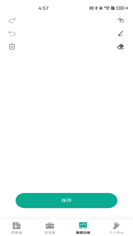 CAD极速看图纸2026最新版本截图