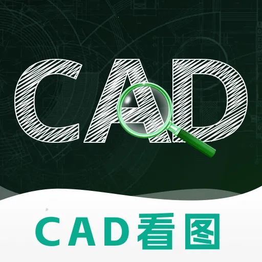 CAD���ٿ�ͼֽ2026���°汾v1.0.0 ��׿��
