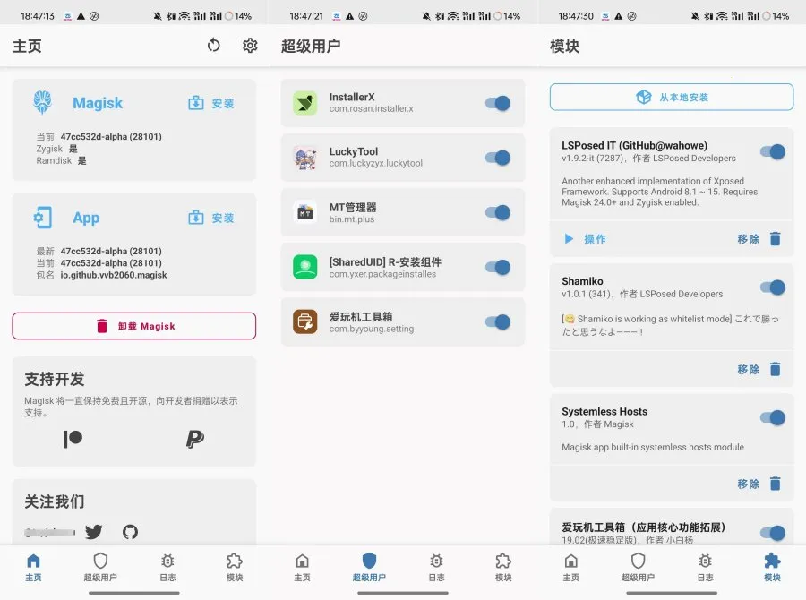 ���������2026���ذ�װv47cc532d-alpha �ֻ���