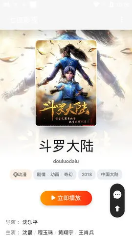 �߶�Ӱ�Ӱ�׿���ֻ���v1.0 �ٷ�����