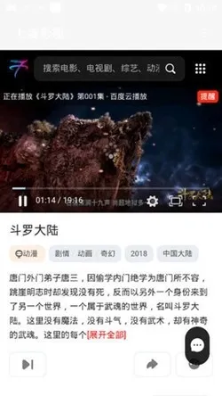 �߶�Ӱ�Ӱ�׿���ֻ���v1.0 �ٷ�����