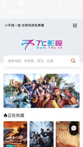 �߶�Ӱ�Ӱ�׿���ֻ���v1.0 �ٷ�����