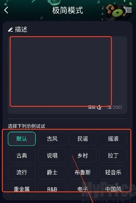 Soundraw����ģʽ����