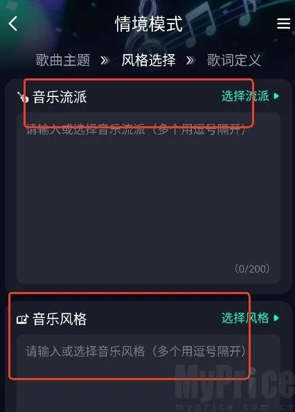 Soundrawѡ����������