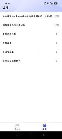 �μ�����������ֻ���v4.12.8 �ٷ�����