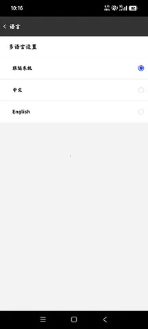 �μ�����������ֻ���v4.12.8 �ٷ�����