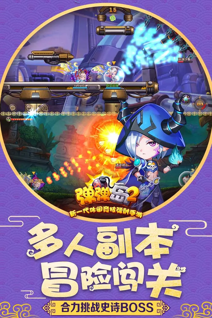 ������2��׿���ֻ���v4.2.8 ��׿��