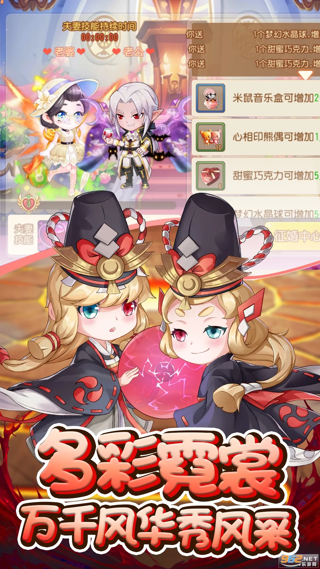 ������2��׿���ֻ���v4.2.8 ��׿��