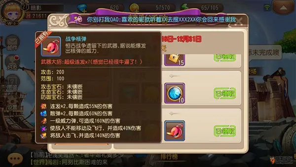 ������2��׿���ֻ���