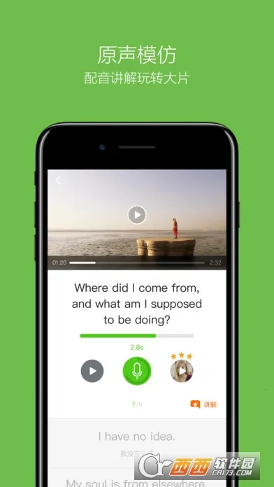 Ӣ������˵(Ӣ�����ѧϰ)v10.4.5 ��׿��