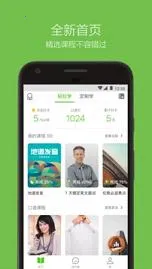 Ӣ������˵(Ӣ�����ѧϰ)v10.4.5 ��׿��