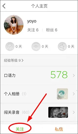 Ӣ������˵(Ӣ�����ѧϰ)