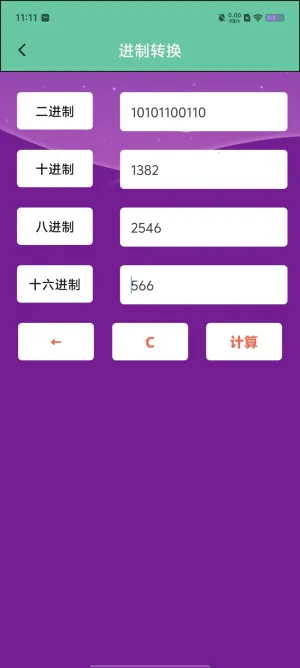 Desmosd2026���°汾v1.9 �ֻ���