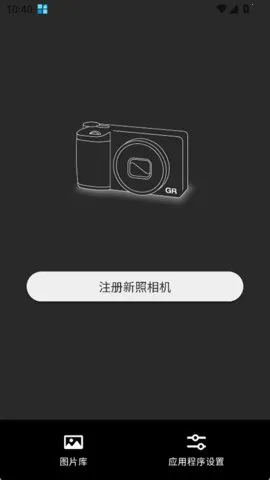 GR WORLD2026�ٷ����°汾v1.1.0 �ٷ�����