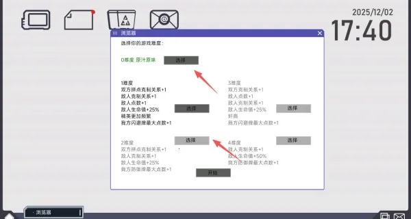 �ļ�δ������(���ƶ�ս�ֻ���Ϸ)