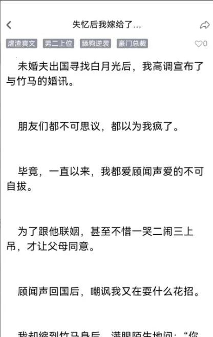 �����Ķ�(С˵�Ķ�ƽ̨)v3.0.7 ��Ѱ�