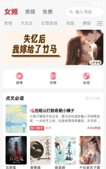 �����Ķ�(С˵�Ķ�ƽ̨)v3.0.7 ��Ѱ�