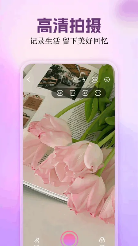 ���Ƕ��İ�׿���ֻ���v1.1 �ֻ���