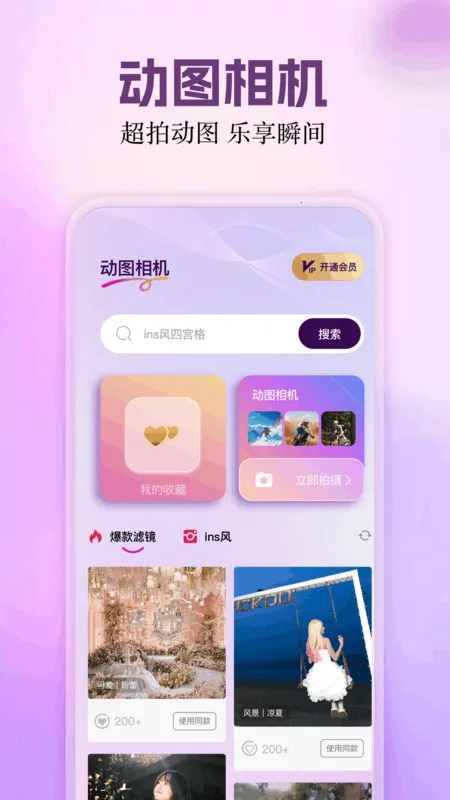 ���Ƕ��İ�׿���ֻ���v1.1 �ֻ���