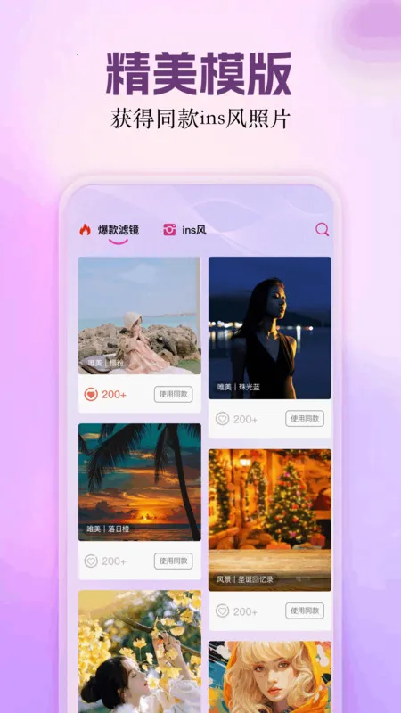 ���Ƕ��İ�׿���ֻ���v1.1 �ֻ���