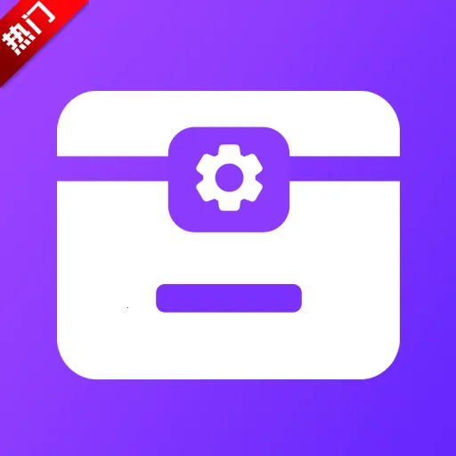 ���۹��ߺ���(�๦�ܹ�����)v1.0.0 ��׿��