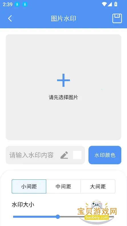 ���۹��ߺ���(�๦�ܹ�����)v1.0.0 ��׿��