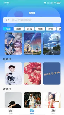 ȫ��������(�๦����������)v1.0.0 �ֻ���